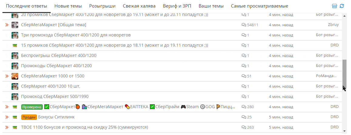 1684666259778.gif