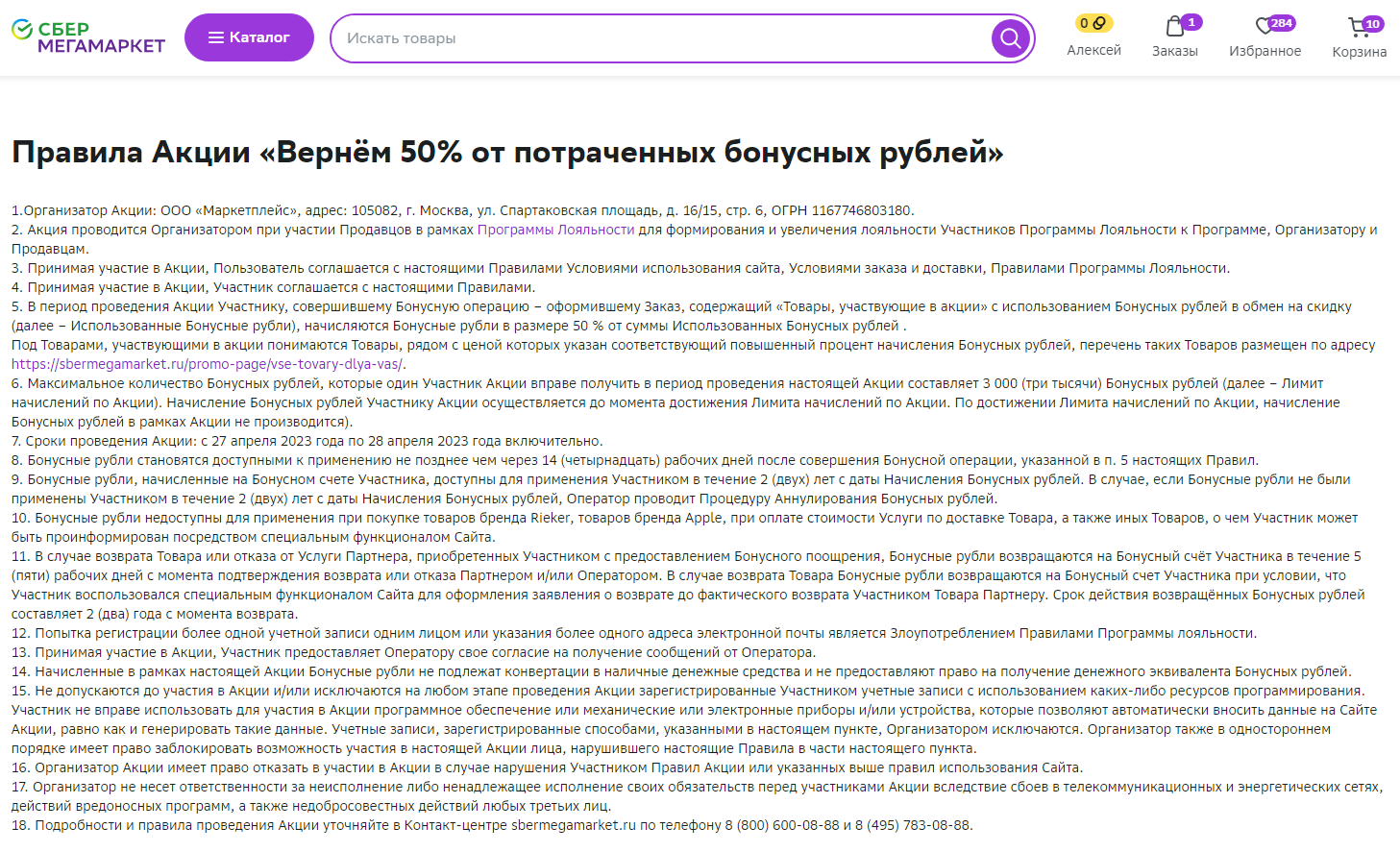 1684863007245.webp