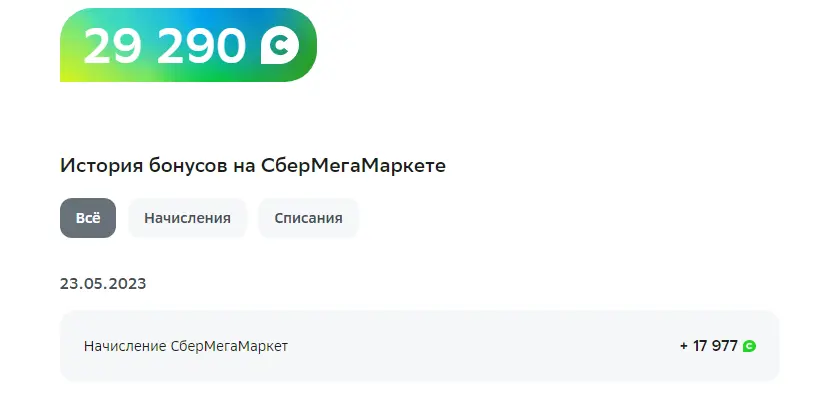 1684870897799.webp