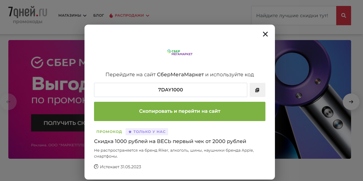 1684923639353.png