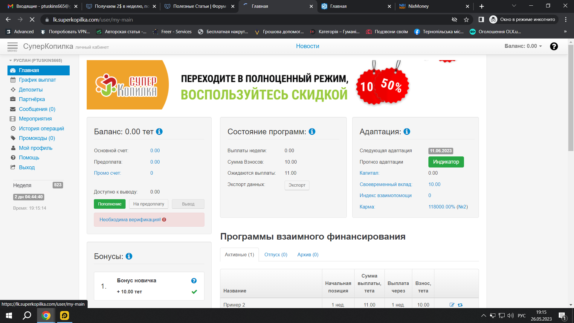 1685117742344.webp