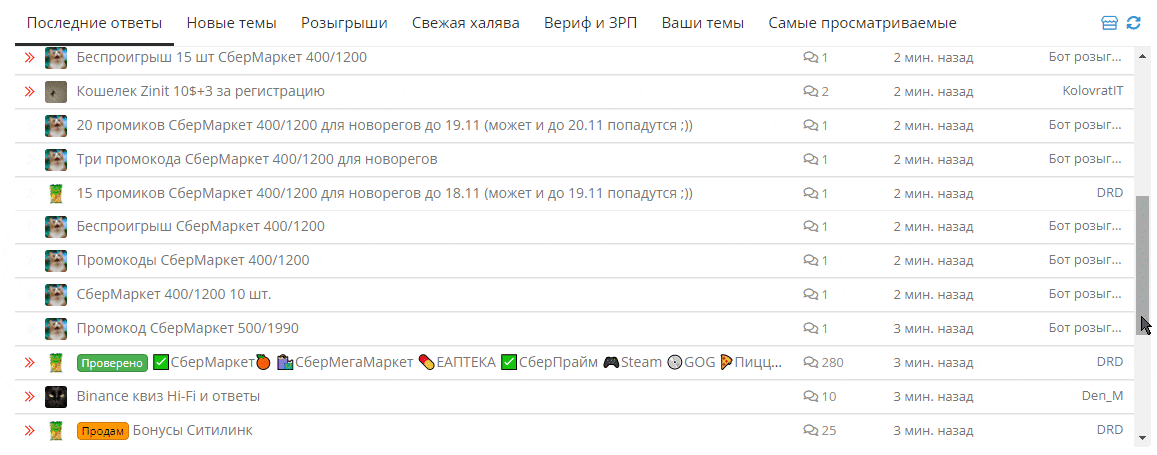 1685185435541.gif