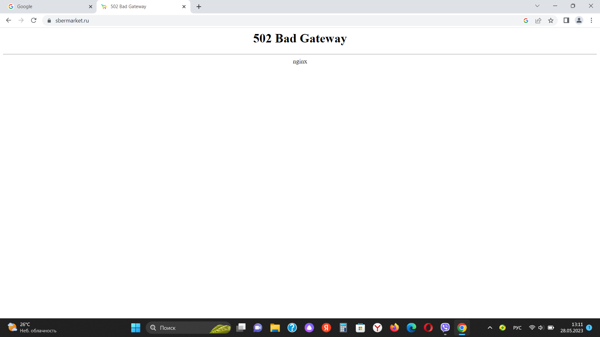 1685265219435.webp