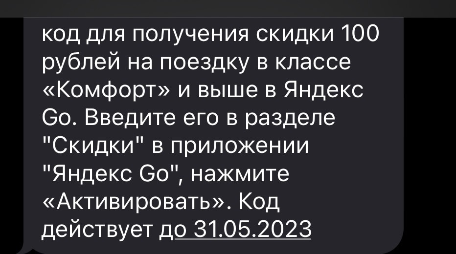 1685288237213.png
