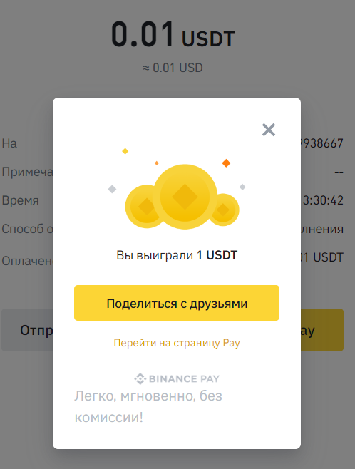 1685356273294.webp