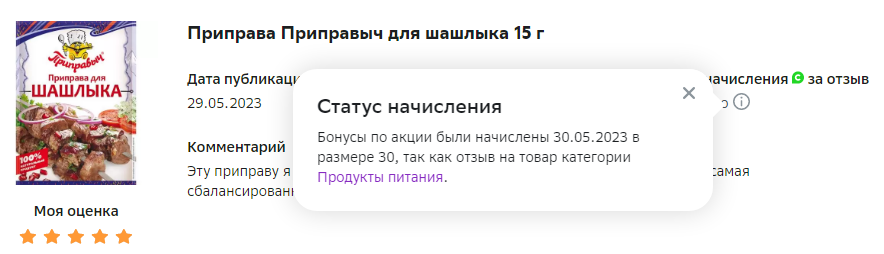 1685489905874.webp