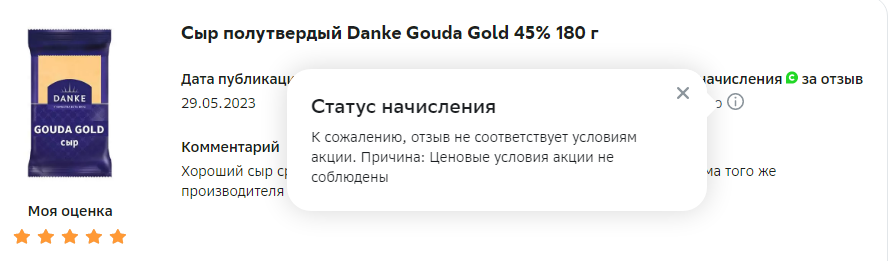 1685489937407.webp