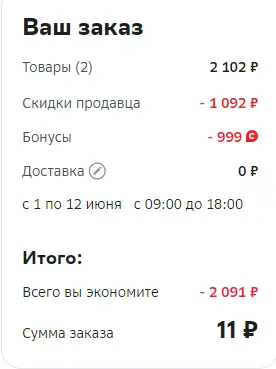 1685498286729.webp