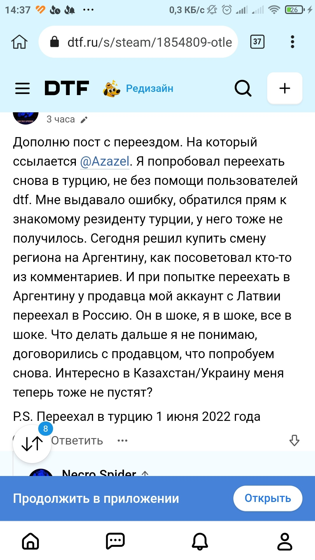 1685627575973.webp
