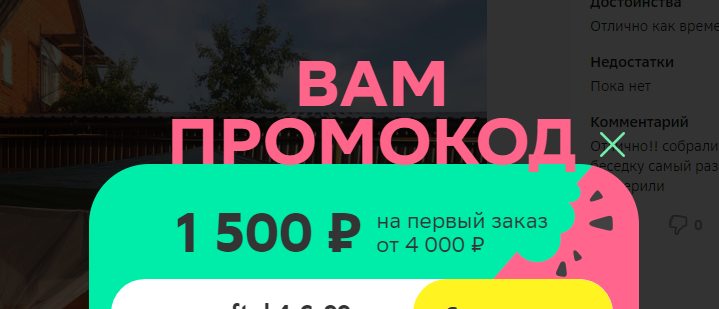 1685800206900.webp