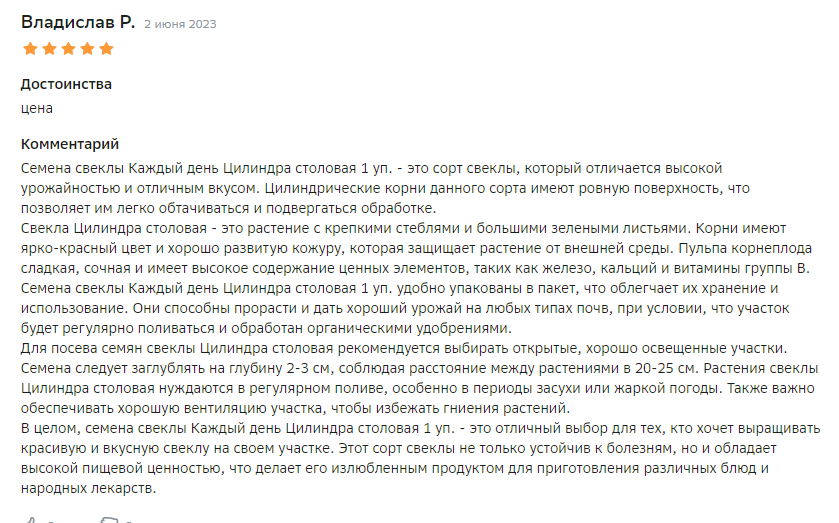 1685822296012.webp