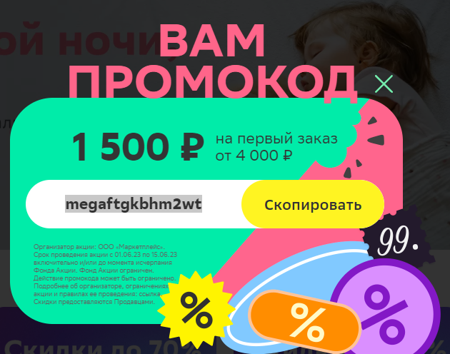 1685824137702.png