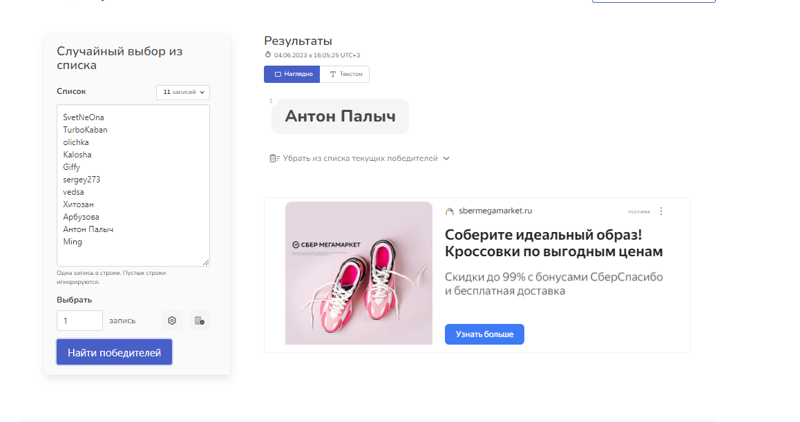1685883941516.webp