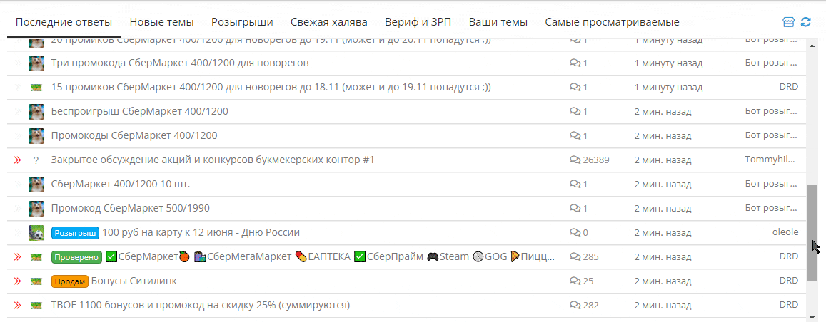 1685964269248.gif