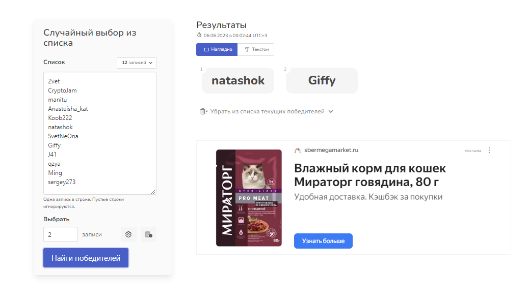1685998970620.webp