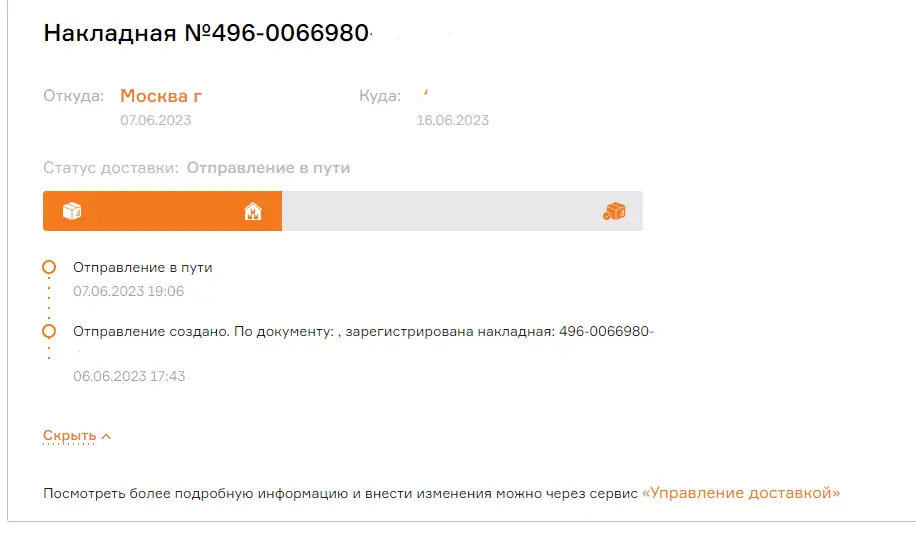 1686168910152.webp
