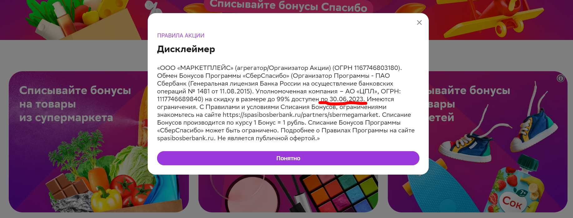 1686244839650.webp