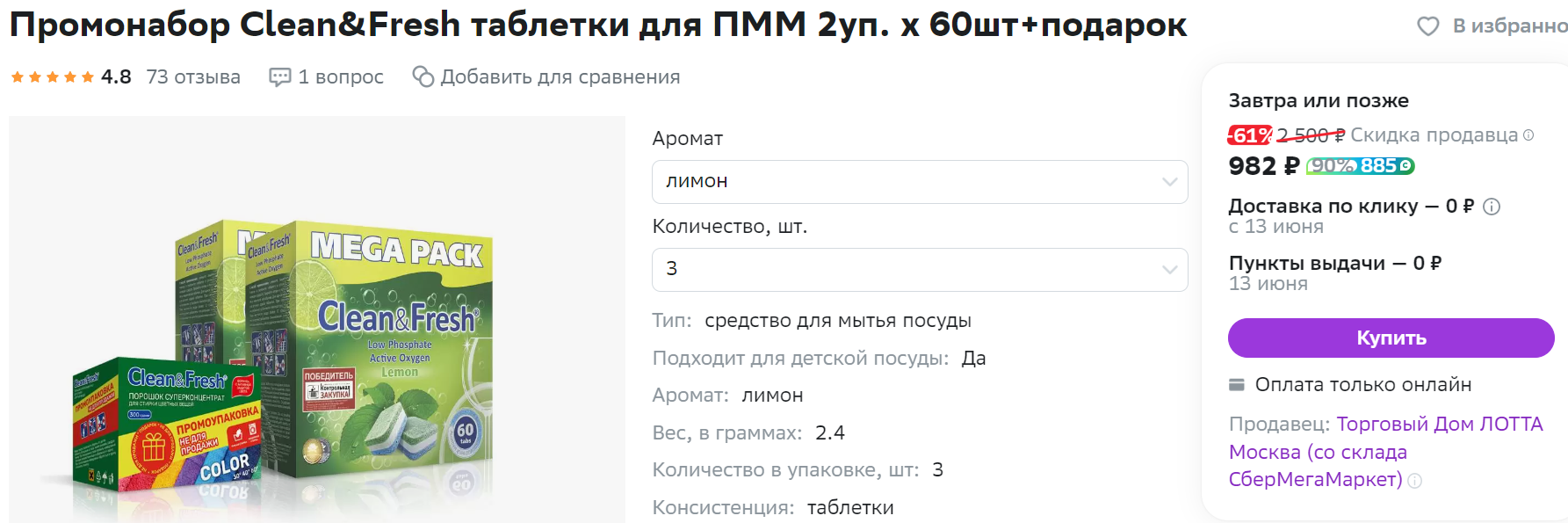 1686485652720.png