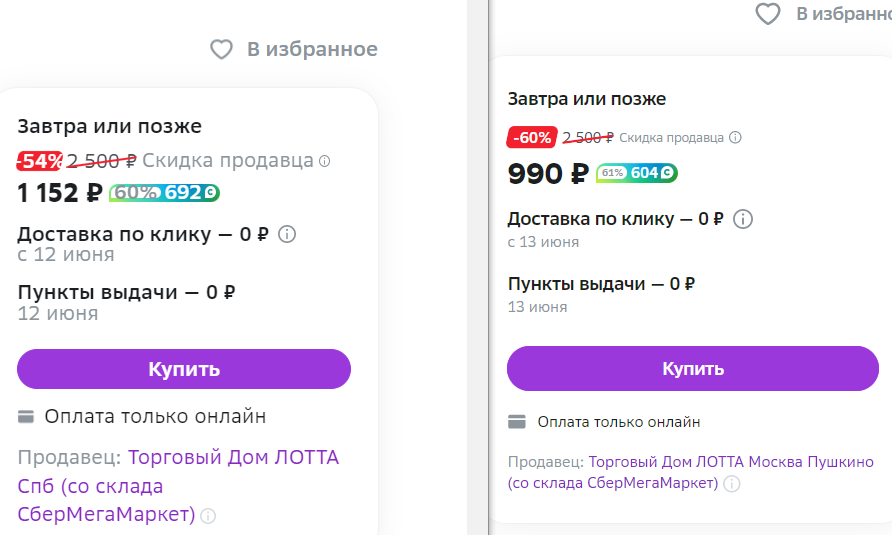 1686494142816.webp