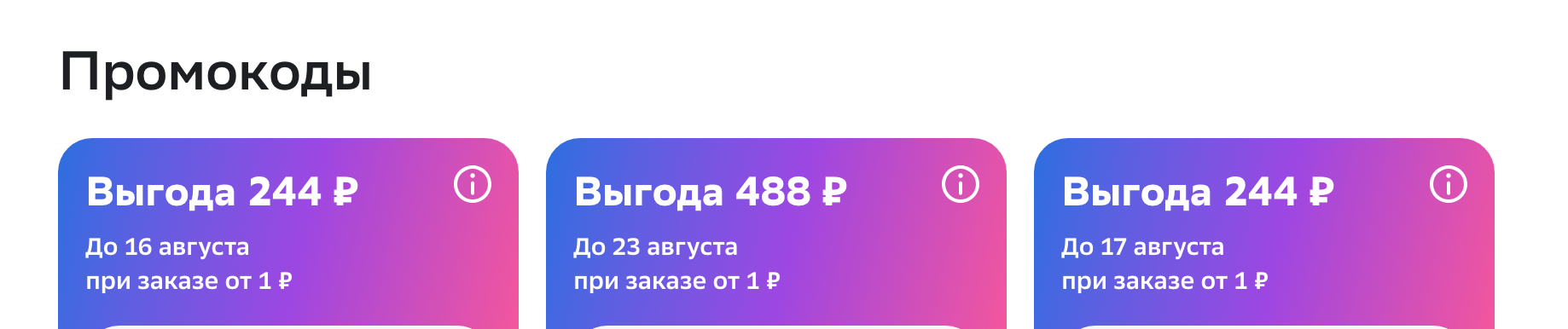 1686509625424.png