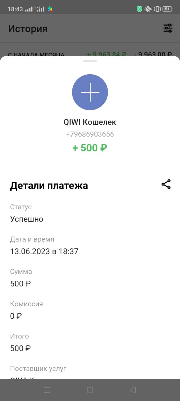 1686671087545.webp