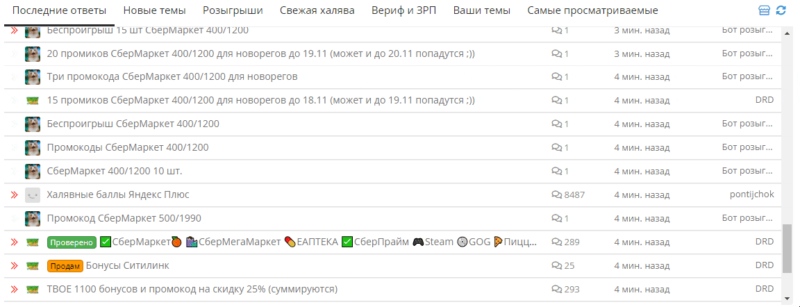 1686760586268.gif