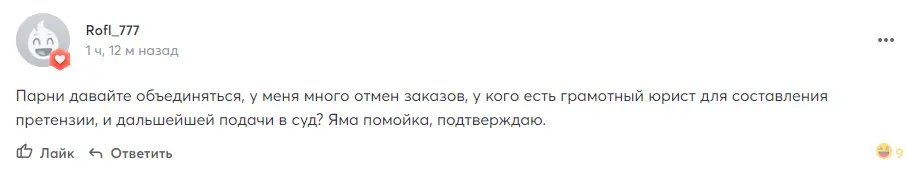 1686901230084.webp
