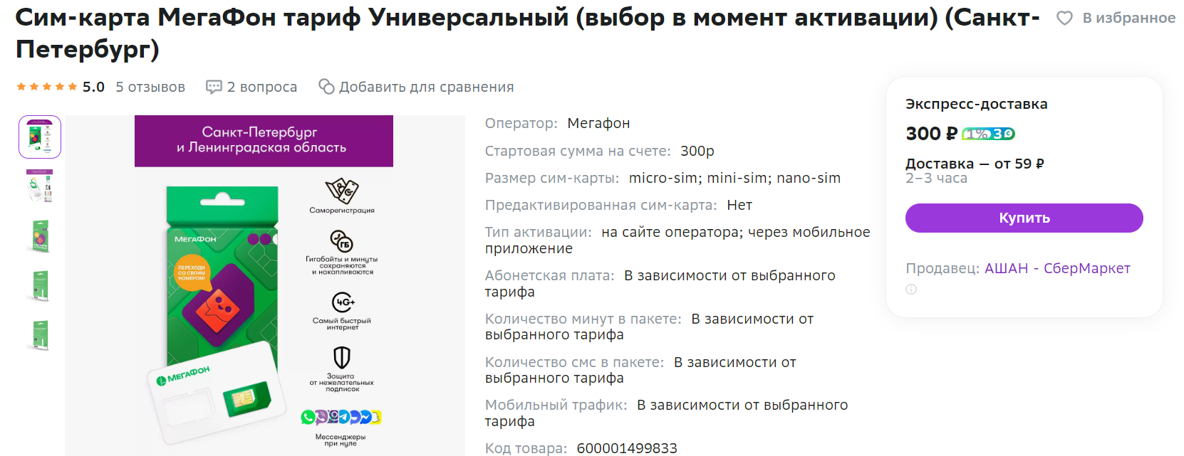 1687112031084.webp
