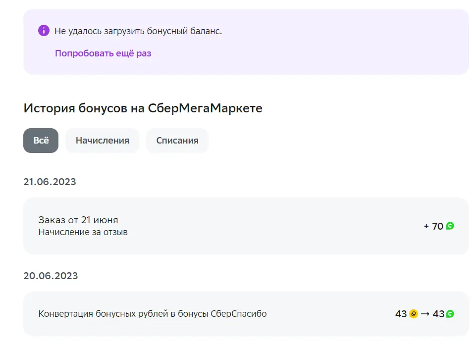 1687356673447.webp