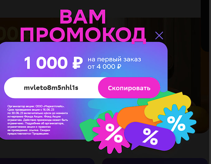 1687447770027.webp
