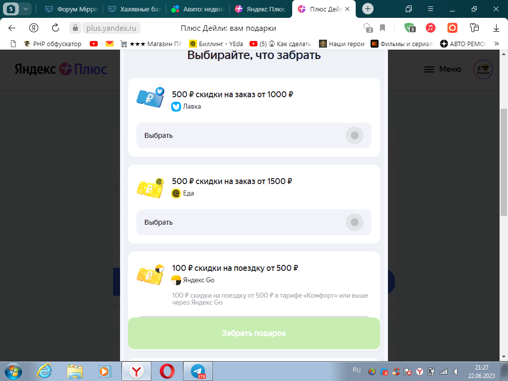 1687454829162.webp