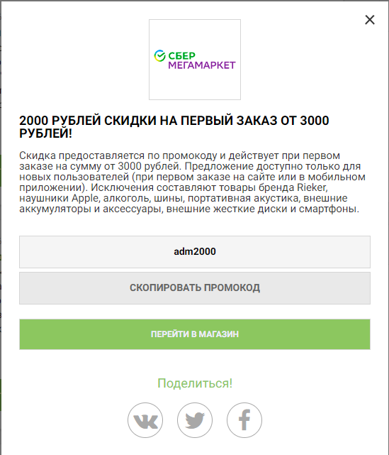 1687621366813.webp