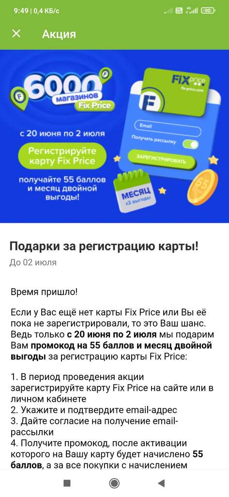 1687768080884.webp