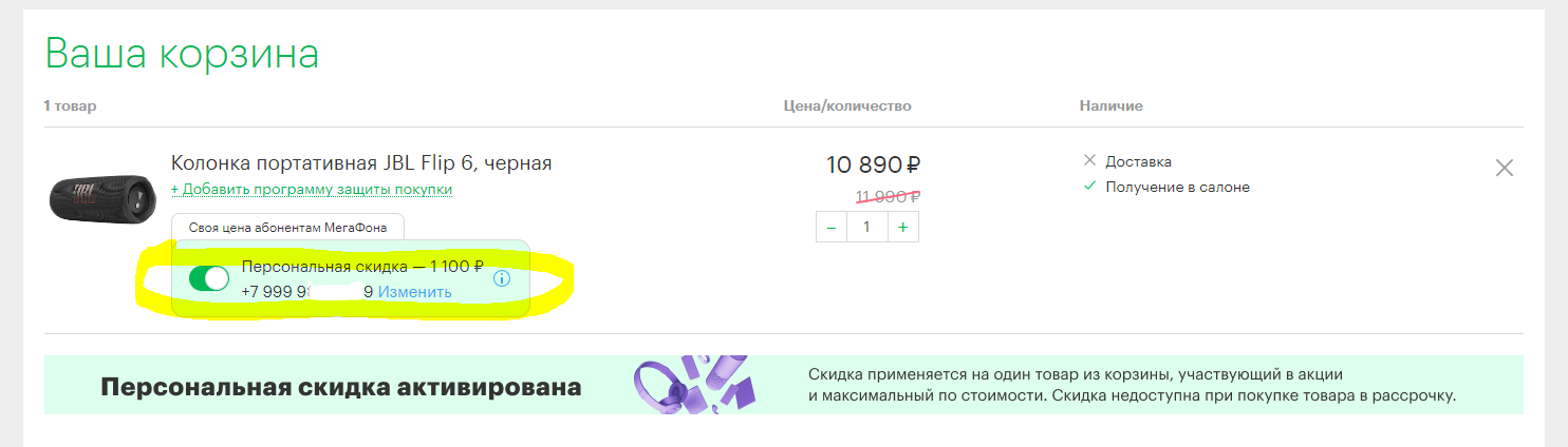 1687773096717.webp