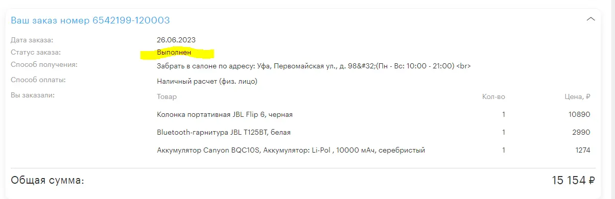 1687782609064.webp