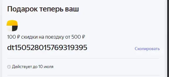 1687792243410.webp