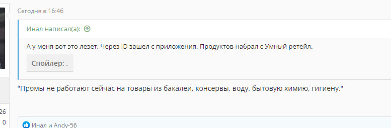 1687804022799.webp