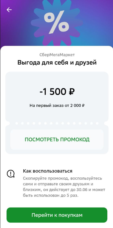 1687958451514.webp