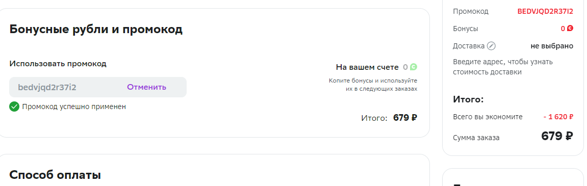 1688068478172.png