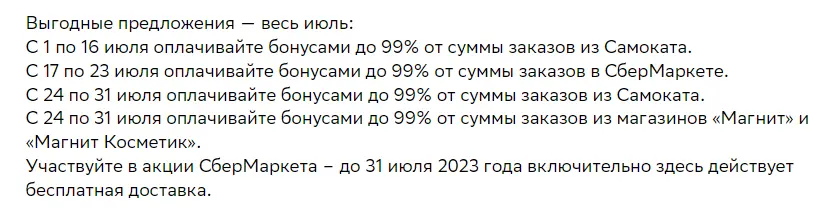 1688160533258.webp
