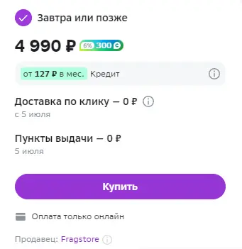 1688227020338.webp