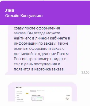 1688245444909.webp