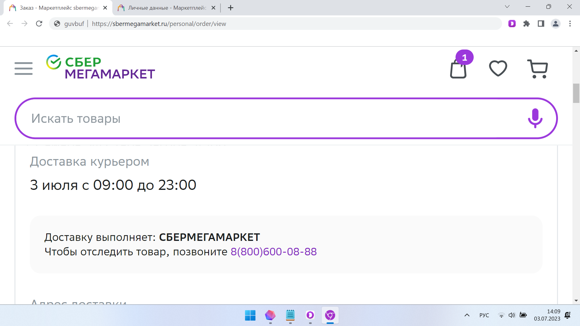 1688379006008.webp