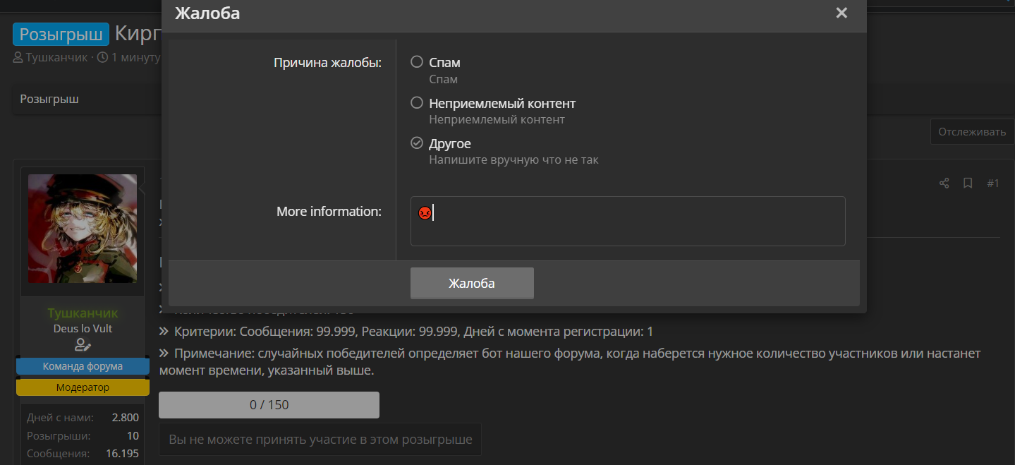 1688485683020.webp
