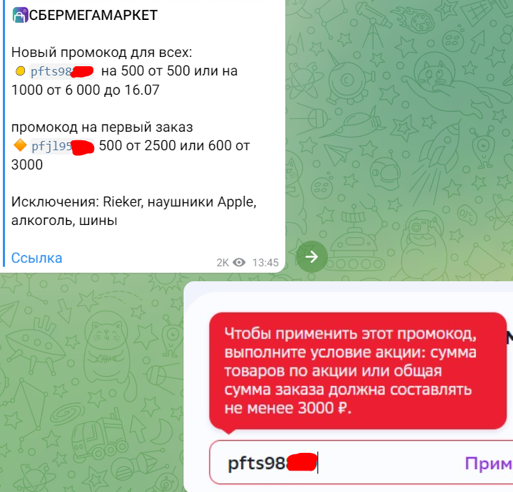 1688641108553.png