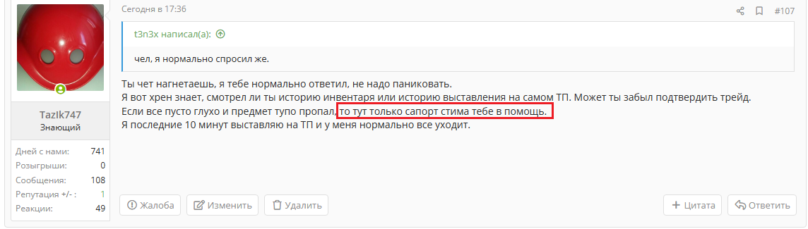 1688660537016.webp