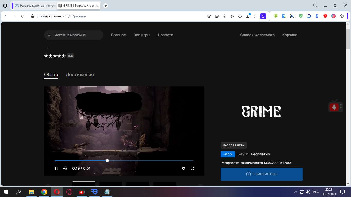 1688667733715.webp