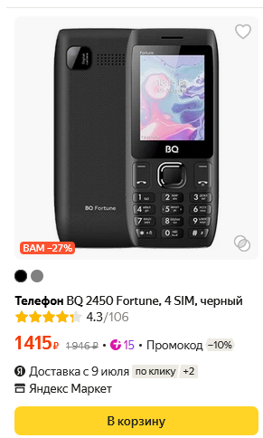 1688724627646.webp