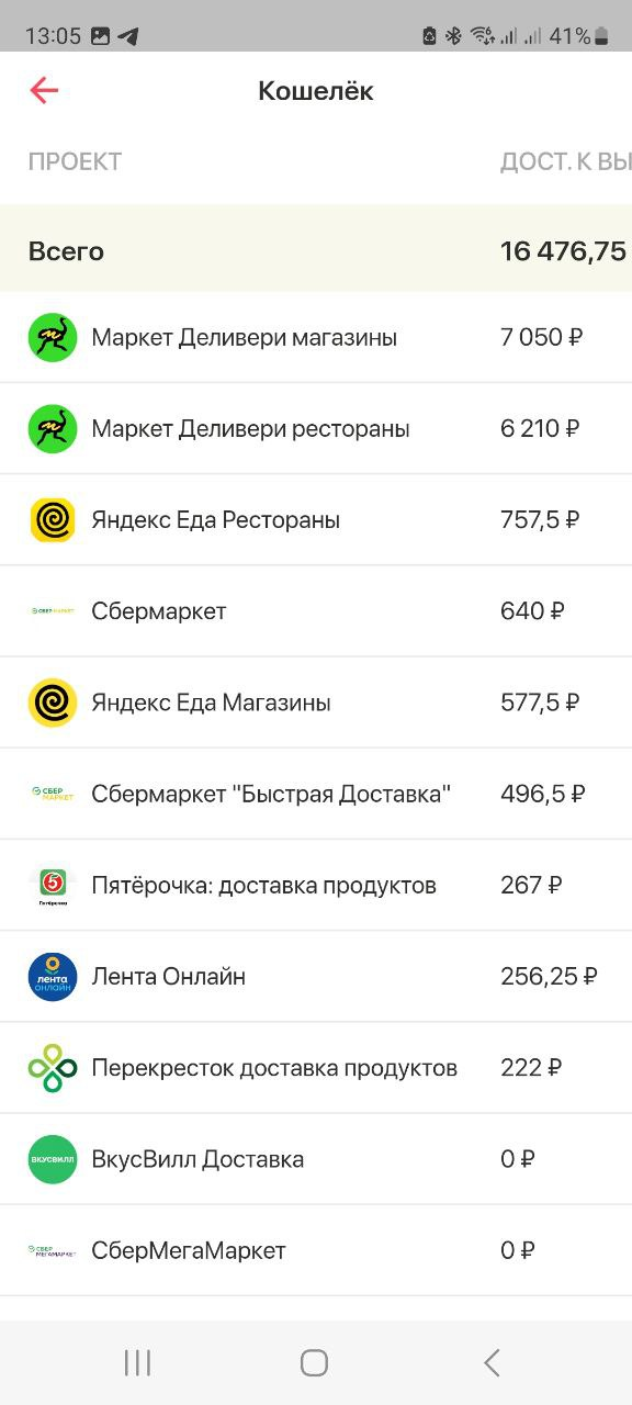 1688724841094.webp