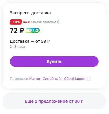 1688725270052.webp